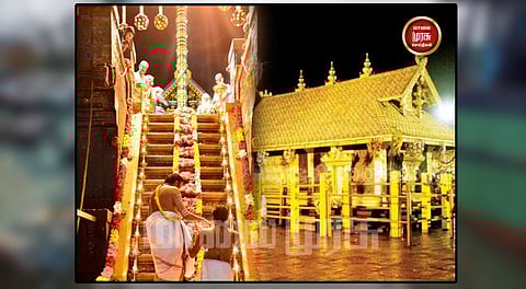 இரவு வரை தரிசனம்... பொறுமையாக தரிசனம் செய்து வர அனுமதி...