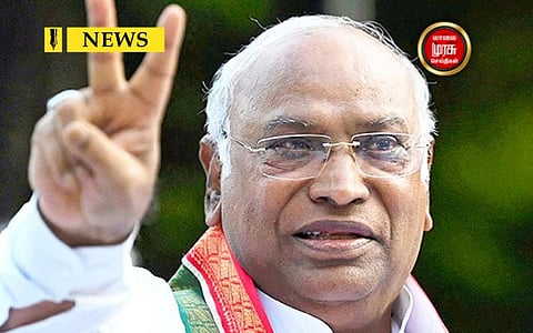 அனைத்து எதிர்க்கட்சிகளின் கூட்டத்துக்கு அழைப்பு விடுத்த கார்கே...காரணம் என்ன?!!