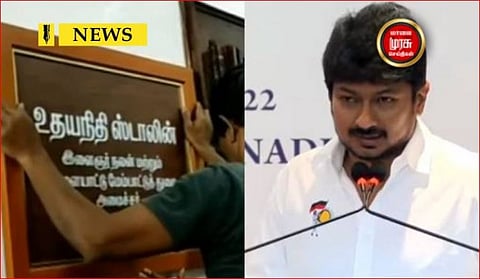 இனி நடிக்கமாட்டேன்...தமிழகத்தை இந்தியாவின்...மாற்றுவதே இலக்கு...உதயநிதி பேட்டி!