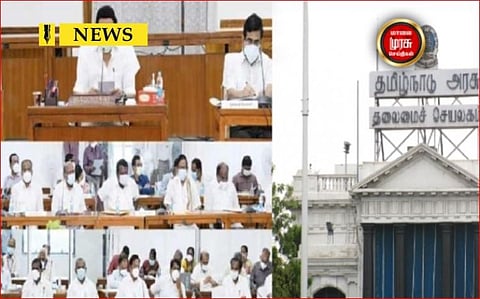 உதயநிதி அமைச்சரானதை தொடர்ந்து...அமைச்சரவையில் நடந்த அதிரடி மாற்றம்...யார் யாருக்கு எந்தெந்த துறை தெரியுமா?