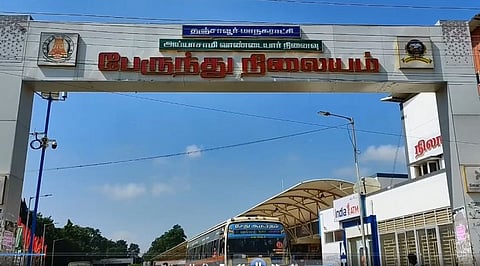ஓசி டிக்கெட் போயிட்டு போயிட்டு வருவியா  -மூதாட்டியிடம் கேள்விகேட்ட நடத்துனர் - பணியிடை நீக்கம் செய்த போக்குவரத்துதுறை