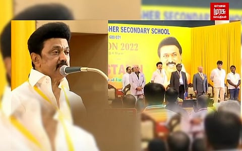 ஞாபகம் வருதே ஞாபகம் வருதே முதலமைச்சராவேன் என்று நானும் நினைத்ததில்லை நீங்களும் நினைத்திருக்க மாட்டீர்கள் மேடையில் லட்சியத்தை பேசி நெகிழ்ச்சி