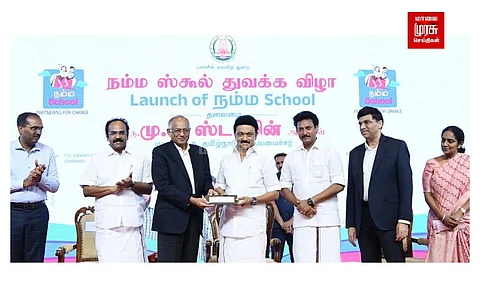 "நம்ம ஸ்கூல்" திட்டம் - கல்வியில் நம்பர் ஒன் ஆகப்போகும் தமிழ்நாடு!