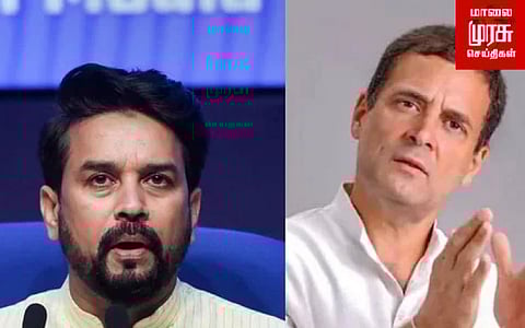 சீனாவிடமிருந்து நிதி பெறுகிறதா ராஜீவ் காந்தி அறக்கட்டளை?!!! அனுராக் தாக்கூர் கேள்விக்கு ராகுலின் பதிலென்ன?!!