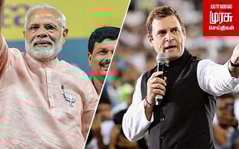 நண்பர்களுக்கு மட்டுமே உதவுகிறாரா பிரதமர் மோடி....விமர்சித்த ராகுல்!!!