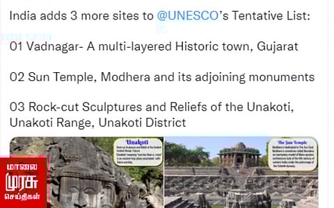 வாழ்த்துகள் இந்தியா...எதற்காக இந்த வாழ்த்து?!!!