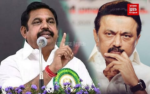 அதிமுக திட்டத்திற்கு ஸ்டிக்கர் ஒட்டும் திமுக...3 கோடி ரூபாயை வீணடித்தது ஏன்? கேள்வி எழுப்பிய எடப்பாடி!