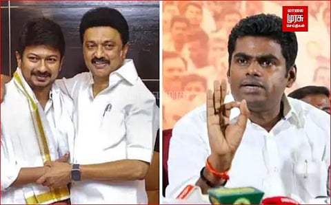 கொடுத்த வாக்குறுதியை காற்றில் பறக்கவிட்டு...மகனுக்கு அமைச்சர் பதவி கொடுப்பதில் கவனம்...ஆவேசமடைந்த அண்ணாமலை!