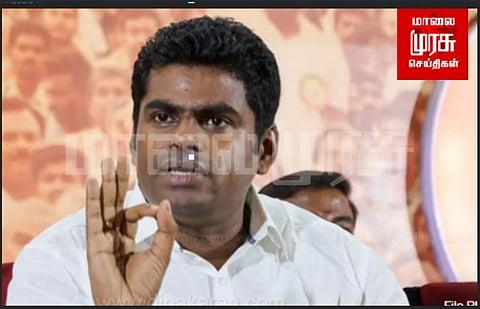 திமுகவின் பொங்கல் பரிசு ஒரு ஏமாற்று வேலை அண்ணாமலையின் அதிரடி அறிக்கை