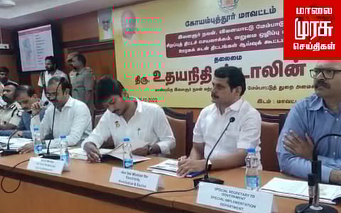 கோவையில் அமைச்சர் உதயநிதி...! 3 அரசு நிகழ்சிகளில் பங்கேற்பு...!