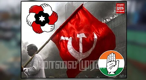 கைகளை எதிர்பார்த்து மார்க்சிசம் இருக்கிறதா? இல்லை கம்யூனிசம் கொடியை கைகள் இணைந்து பிடிக்கிறதா?