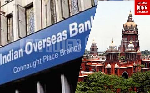 அன்னிய செலாவணி சட்டத்தை மீறிய வங்கி..? உயர்நீதிமன்றம் பிறப்பித்த உத்தரவு...!