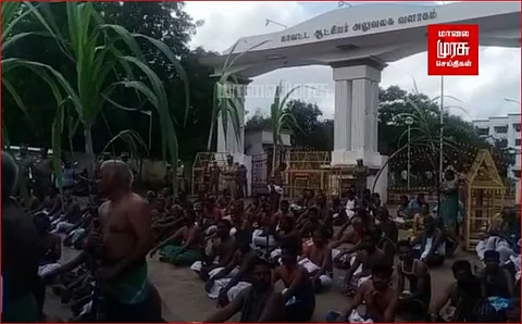 பொங்கல் பரிசு தொகுப்பில் நடந்த மாற்றம்...தமிழக அரசை கண்டித்து போராட்டம் நடத்தும் விவசாயிகள்!