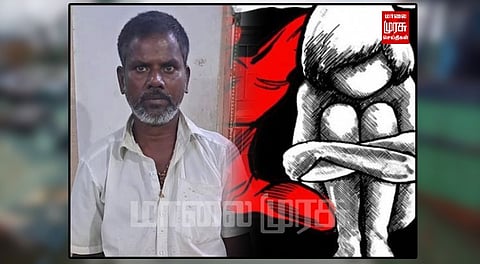 சிறுமிக்கு பாலியல் தொந்தரவு கொடுத்த நபர் கைது...