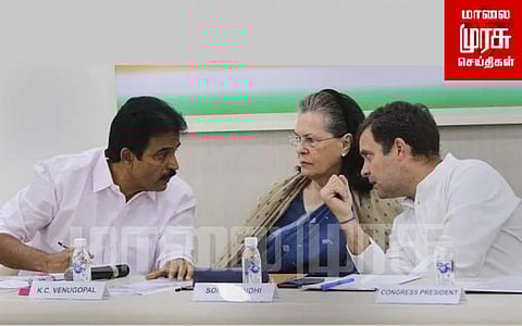 அமித் ஷாவிற்கு கடிதம் எழுதிய காங்கிரஸ்...காரணம் என்ன?!!