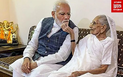 மருத்துவமனையில் அனுமதிக்கப்பட்டுள்ள பிரதமரின் தாயார்!!! மருத்துவர்கள் கூறியதென்ன?!!
