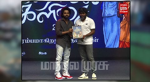 மார்கழி மாத மக்களிசை நிகழ்ச்சியை தொடங்கி வைத்த பா.ரஞ்சித்...