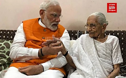 தாயார் ஹீராபென் மறைவு: ட்விட்டரில் அரசியல் தலைவர்கள் இரங்கல்...!