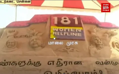 மெரினாவில் 6 டன் மணலால் உருவான மணற் சிற்பம்...திறந்து வைத்த முதலமைச்சர்!