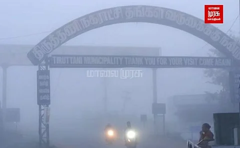 தேசிய நெடுஞ்சாலைகளை சூழ்ந்த பனிப்பொழிவு...!கடும் சிரமத்துக்குள்ளாகும் பொதுமக்கள்!!
