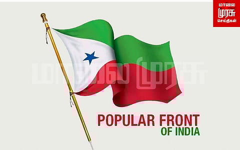 பிஎஃப்ஐ மீது குற்றப்பத்திரிக்கை தாக்கல் செய்த என்ஐஏ....குற்றச்சாட்டுகள் நிரூபிக்கப்படுமா?!!!