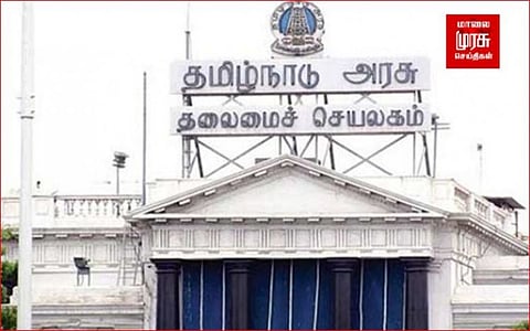பசுமை நிதியத்திற்கு 100 கோடி ரூபாய் ஓதுக்கீடு செய்தது தமிழக அரசு...!