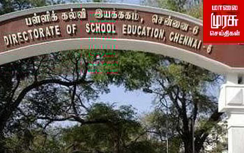 இல்லம் தேடி கல்வி திட்டம்...! தற்காலிகமாக ஆசிரியர்கள் நியமனம்...?