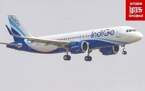 நடுவானில் பறந்த விமானத்தில் கோளாறு...! அவசர அவசரமாக தரையிறக்கம்...!