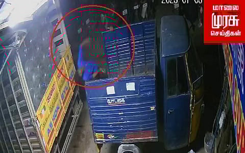 சாலையில் நின்றிருந்தவரை தாக்கிய நபர்...! வெளியான சிசிடிவி...!