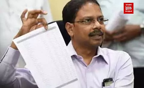 இறுதி வாக்காளர் பட்டியல் வெளியீடு: மாவட்டம் வாரியாக உள்ள வாக்காளர்கள் எண்ணிக்கை இதோ...!