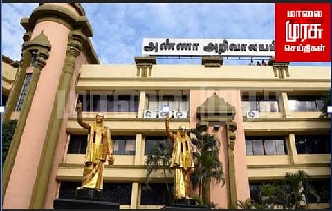 திமுக சட்டமன்ற உறுப்பினர்கள் கூட்டம்