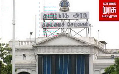 வேலை வாய்ப்பிற்காக பதிவு செய்து காத்திருப்போர் தகவல்...! தமிழ்நாடு அரசு அறிவிப்பு...!