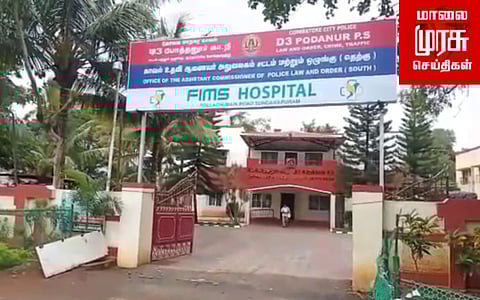 அண்ணாமலை குறித்து அவதூறு வீடியோ பரப்பிய நபர்...! கைது செய்த போலீசார்..!