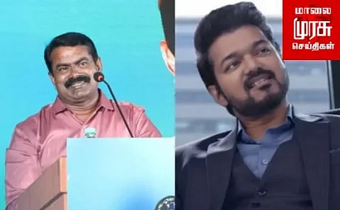 விஜய் சூப்பர் ஸ்டாராக இருப்பதற்கு இதுவே காரணம்...சீமான் பேச்சு!