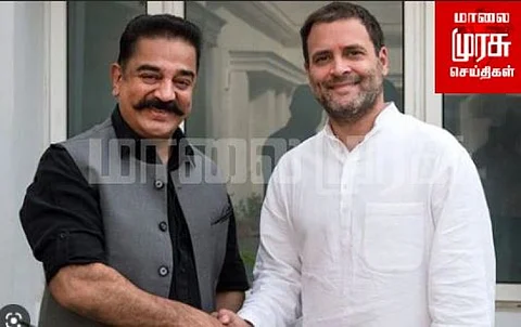 தேர்தலுக்கான கமலின் அடுத்த நகர்வு தான் ராகுல் காந்தி சந்திப்பா?