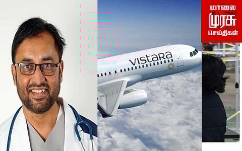 தேவதையை போல வந்து பயணியின் உயிரை காப்பாற்றிய இந்தியர்!!!