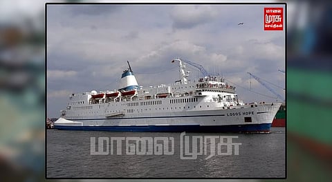 உலகின் மிகப்பெரிய மிதக்கும் நூலகக் கப்பல்...