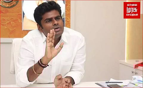 ஆளுநர் கருத்துகளை நீக்க சபாநாயகருக்கு அதிகாரம் இருக்கிறதா? கேள்வி எழுப்பிய அண்ணாமலை!