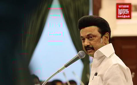 தமிழ்நாட்டின் புதிய தொடக்கம்....புதிய தலைமை....