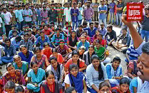 தமிழ்நாடு டூ தமிழகம்....ஆர்ப்பாட்டத்தில் ஈடுபட்ட கல்லூரி மாணவர்கள்!!!