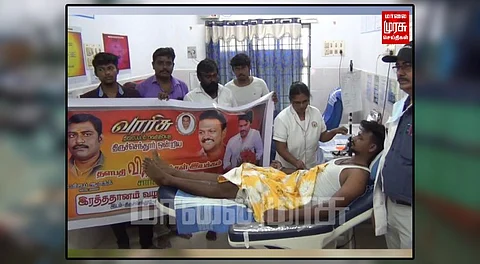 ‘வாரிசு’ வெற்றி பெற ரத்த தானம் கொடுத்த ரசிகர்கள்...