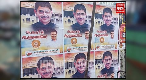 ஆளுநருக்கு ஆதரவாக ஒட்டப்படட போஸ்டர்...