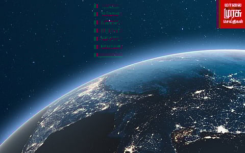 ஐம்பதாயிரம் ஆண்டுகளுக்கு பிறகு வானில் நிகழவுள்ள அதிசயம்....