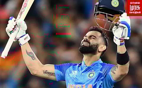 சச்சினின் சாதனையை சொந்த மண்ணில் சமன் செய்த விராட் கோலி....