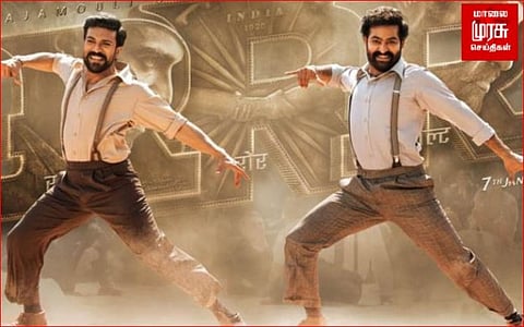 உலகின் தலைசிறந்த பாடகர்களுடன் போட்டி...விருதை தட்டி சென்ற “நாட்டு நாட்டு” பாடல்...!