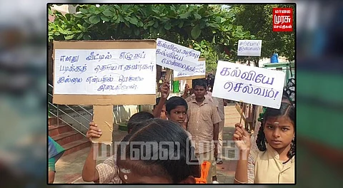 போக்குவரத்து, கல்வி விழிப்புணர்வு பேரணியில் பள்ளி மாணவர்கள் ...