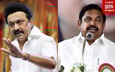 நீட் தேர்வு காரணம் திமுகவா? அதிமுகவா?..... ஸ்டாலின் vs இபிஎஸ்.....