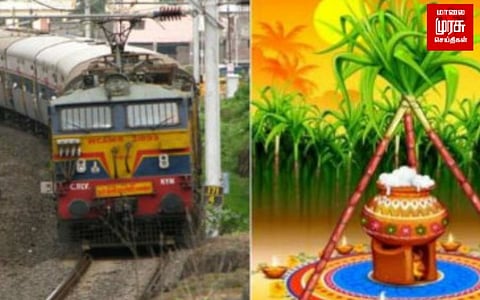 பொங்கலை முன்னிட்டு அறிவிக்கப்பட்ட சிறப்பு ரயில்கள் இன்று துவக்கம்...முதல் சிறப்பு ரயில் எங்கே?