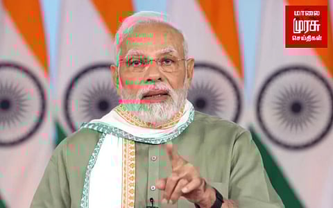 இந்தியாவின் இலக்கை அடைய இளைஞர்களுக்கு அழைப்பு விடுத்த பிரதமர் மோடி....