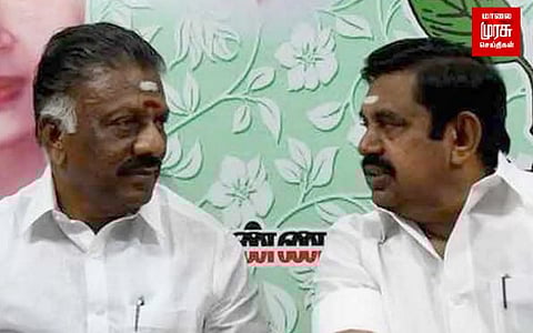 கடைசி நாள் கூட்டத்தொடர்...ஈபிஎஸ், ஓபிஎஸ் இருவரும் புறகணிப்பு...!